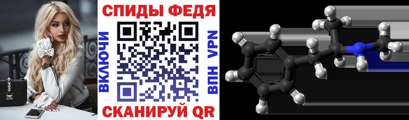АМФ 98% Котельниково