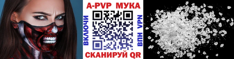 Alfa_PVP СК КРИС  наркота  Котельниково 