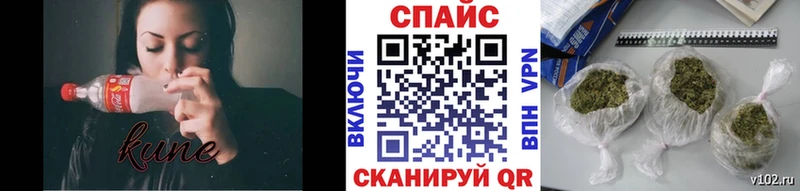 кракен как зайти  даркнет как зайти  Бутират бутик  Котельниково 