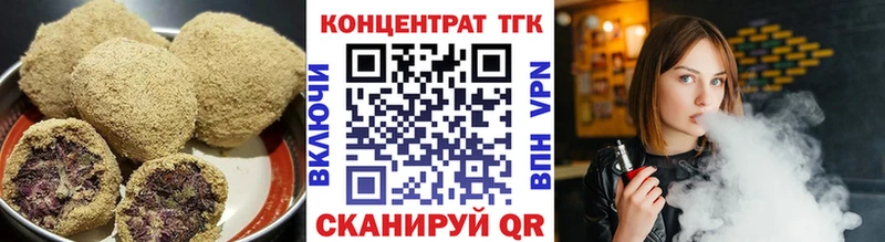 Cannafood конопля  купить наркотики цена  Котельниково 