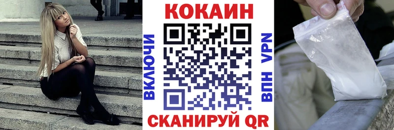 COCAIN Боливия  наркошоп  Котельниково 