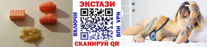 Ecstasy XTC  Котельниково 