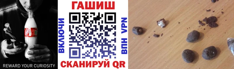 нарко площадка Telegram  Котельниково  ГАШ Ice-O-Lator 