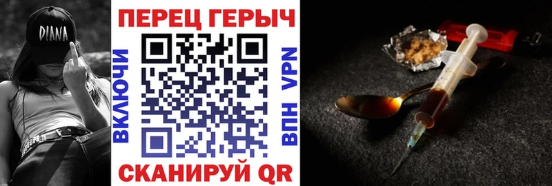 Героин хмурый  Котельниково 