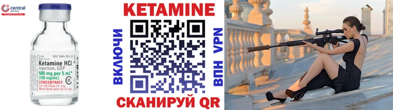 магазин    Котельниково  Кетамин VHQ 