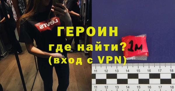 меф VHQ Балабаново
