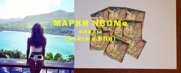 мдма Балахна