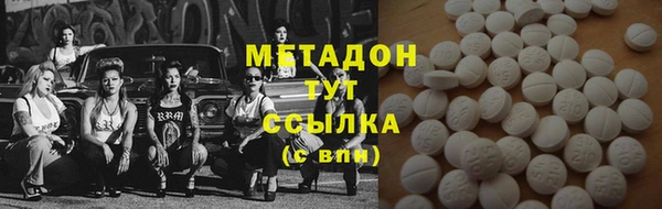 мдма Балахна