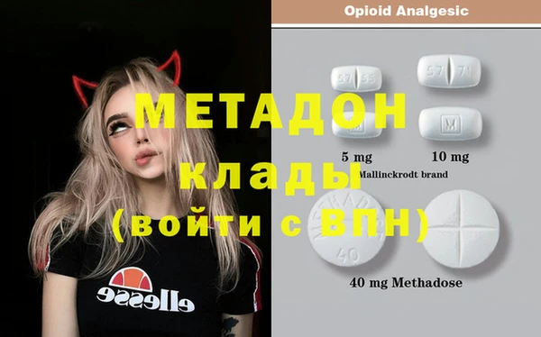 мдма Балахна