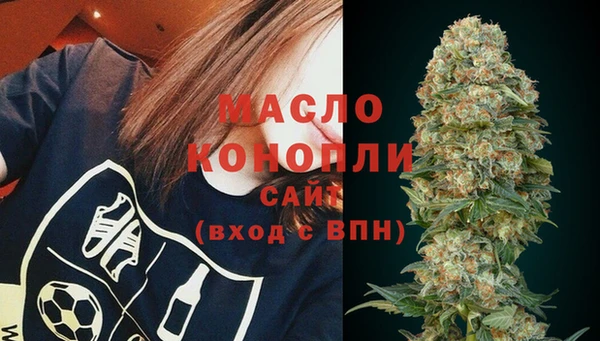 прущие крисы Рославль
