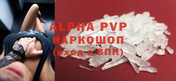 меф VHQ Балабаново