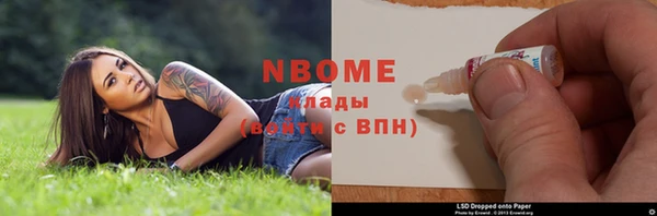 мдма Балахна