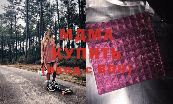 мдма Балахна