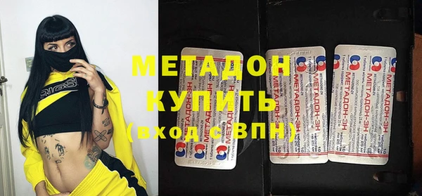 меф VHQ Балабаново