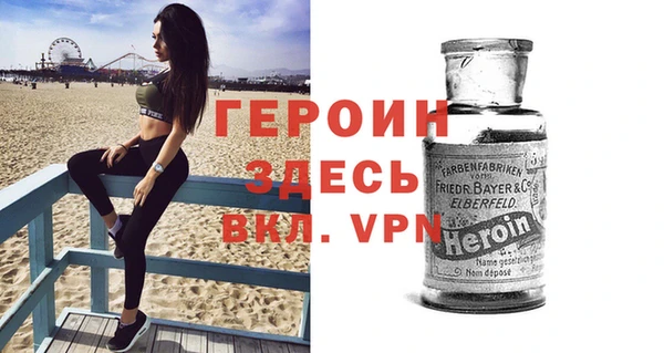 меф VHQ Балабаново
