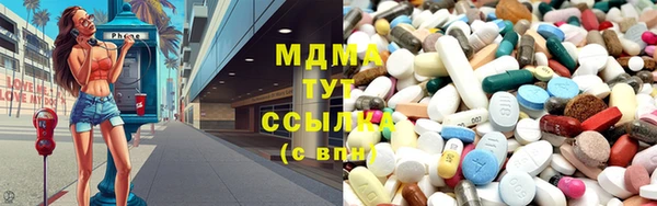 мдма Балахна