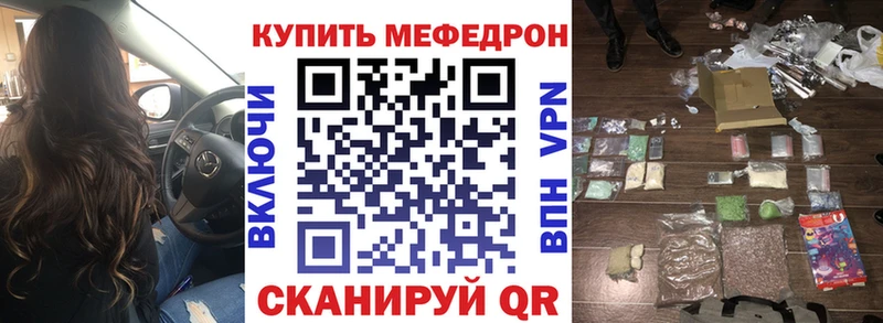 МЯУ-МЯУ мяу мяу  kraken рабочий сайт  Котельниково 