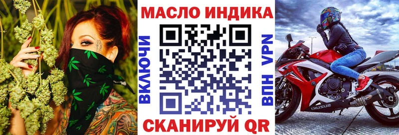 mega онион  Котельниково  ТГК концентрат 